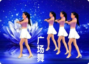 中文舞曲